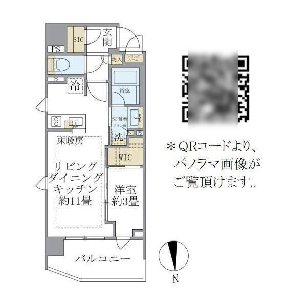 ブリリア目黒大橋(1LDK/5階)の間取り写真