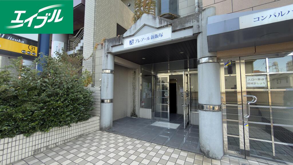 プレアール新飯塚