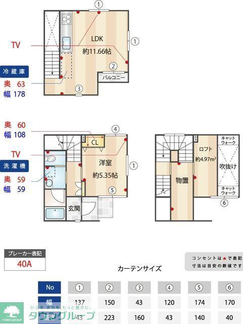 JOURS・PAISIBLES(1SLDK/1階)の間取り写真