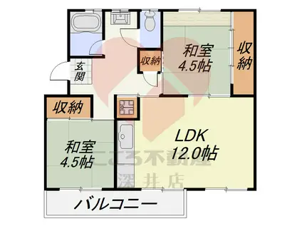 浅香山10号棟(2LDK/3階)の間取り写真