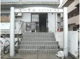 エーデルKATABIRA