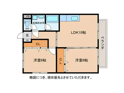 グラシア聖和(2LDK/2階)の間取り写真