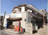 サチズライフ萩乃町