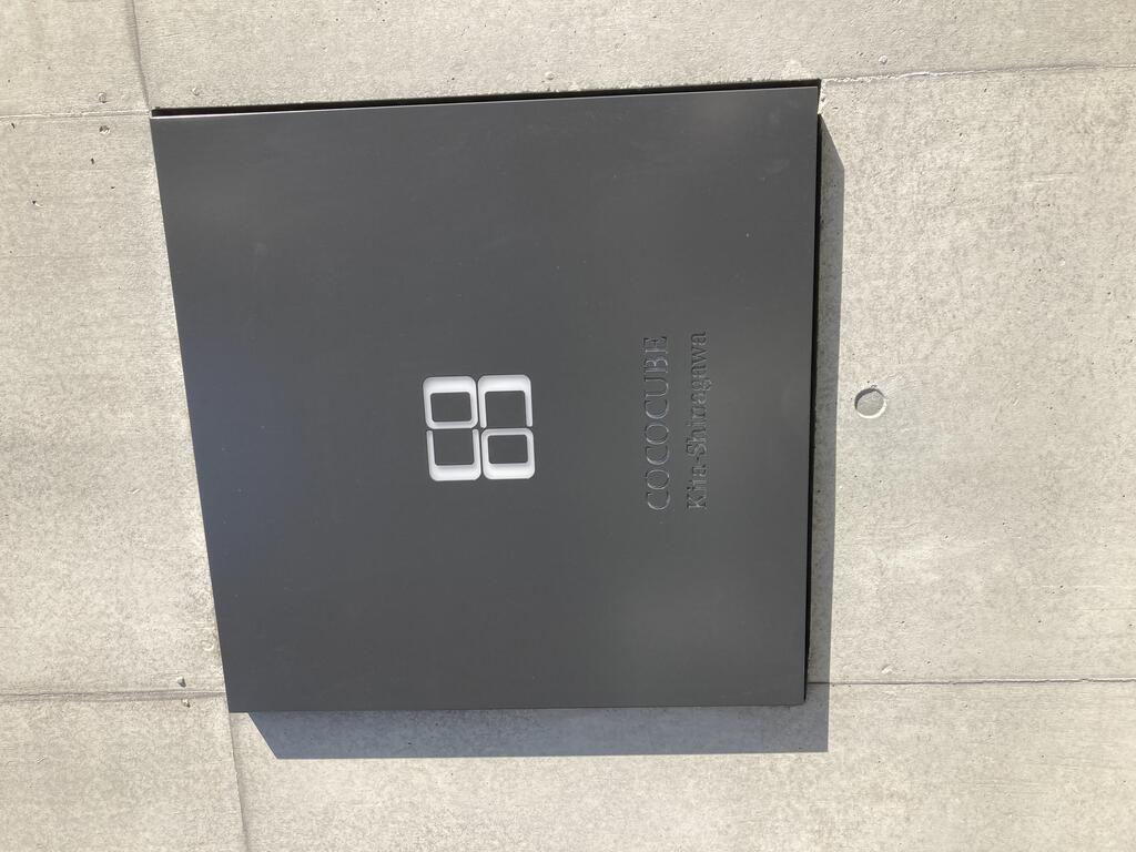COCOCUBE北品川