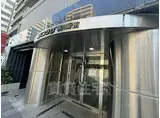朝日プラザ横川駅前