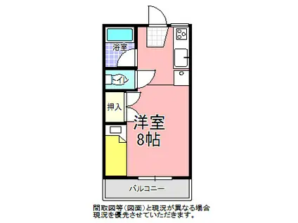 レジデンス緑岡(ワンルーム/2階)の間取り写真