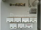 コーポ松飛台