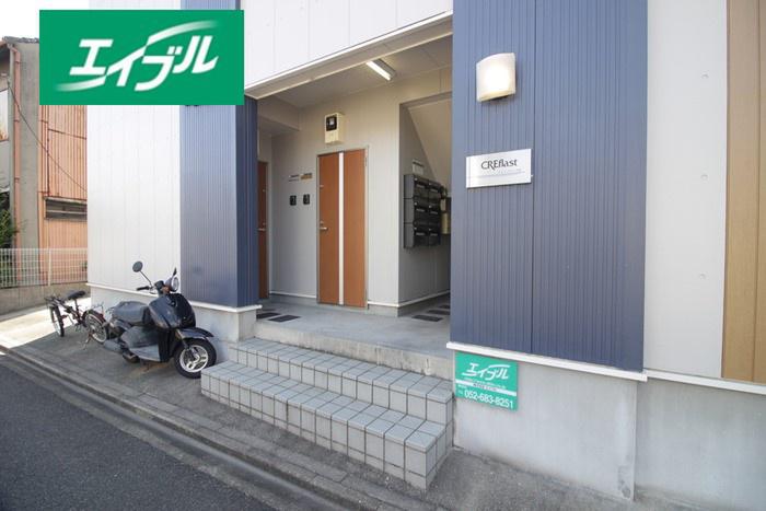 クレフラスト河岸