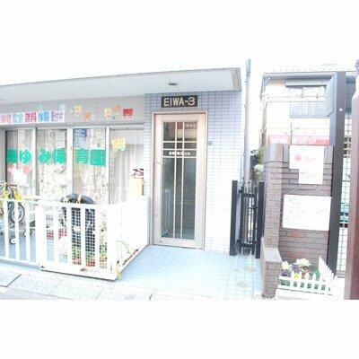 永和第3ビル(1K/4階)の外観写真