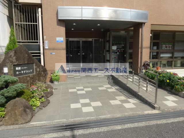 戴慶カーサグラシア