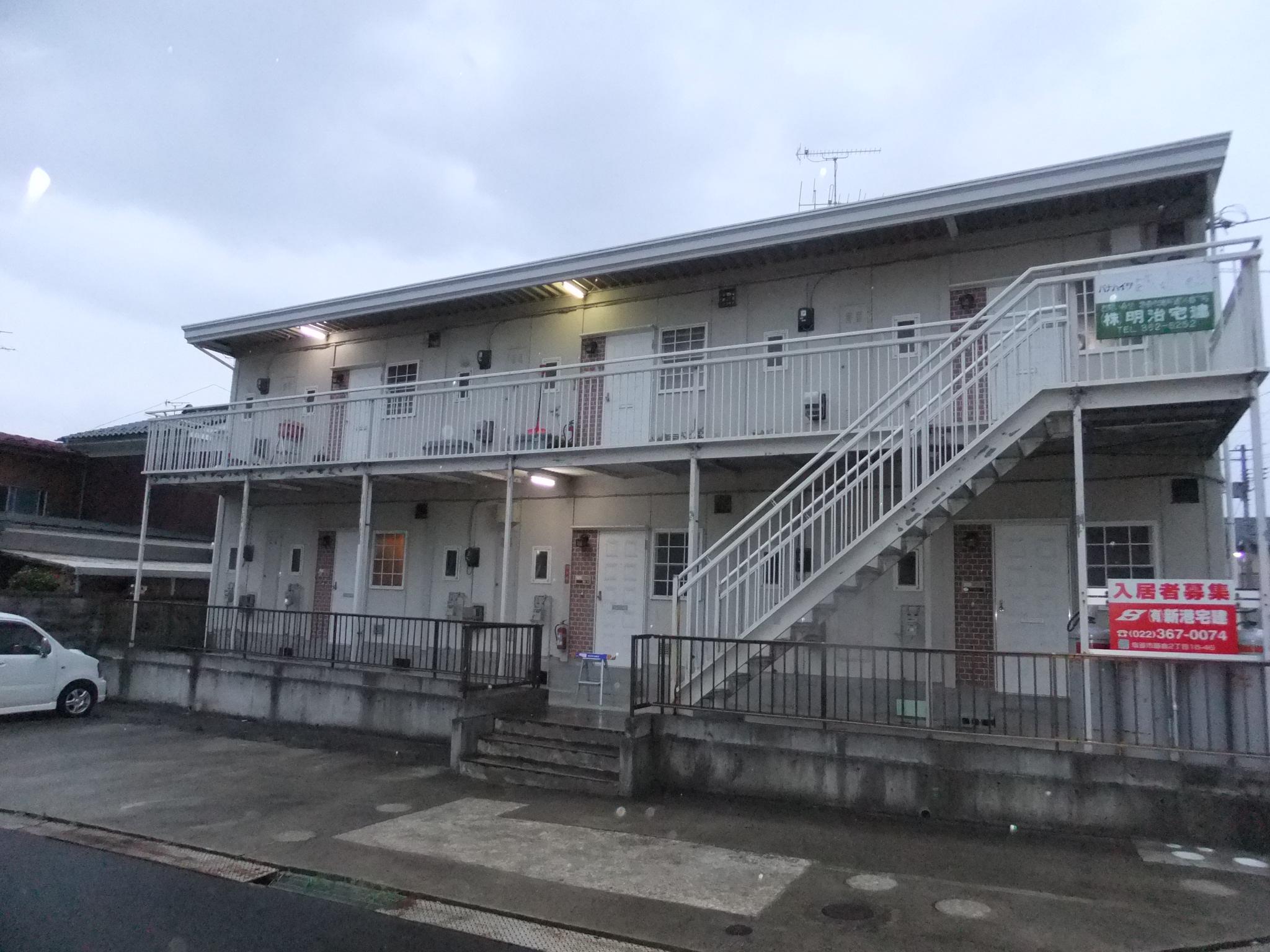 パナハイツさとみ