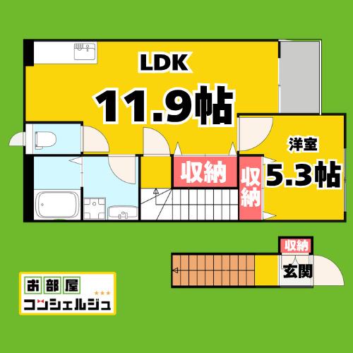 地下鉄鶴舞線 浅間町駅 徒歩12分 2階建 築9年(1LDK/2階)の間取り写真