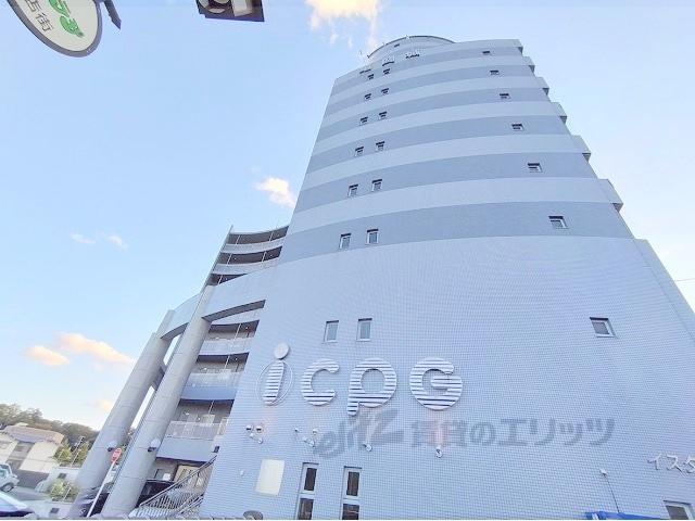 イスターナ今井
