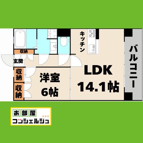 上前津ライズ(1LDK/5階)の間取り写真