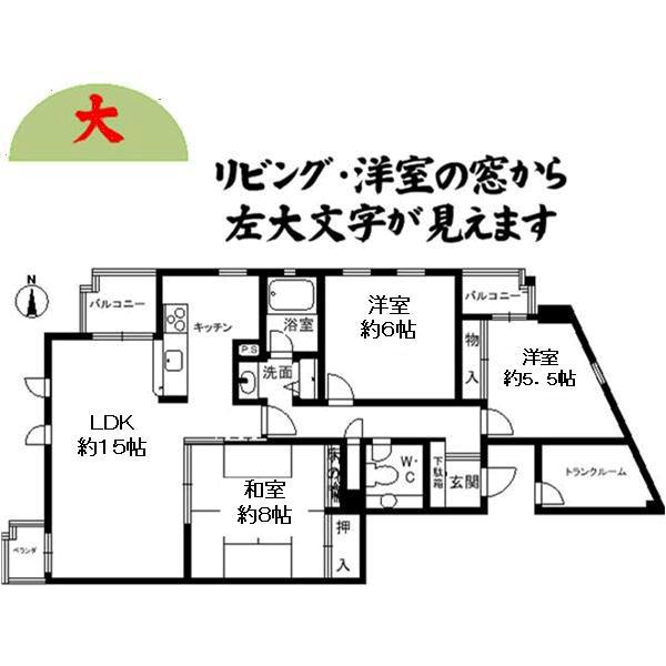 プレズィール衣笠(3LDK/4階)の間取り写真
