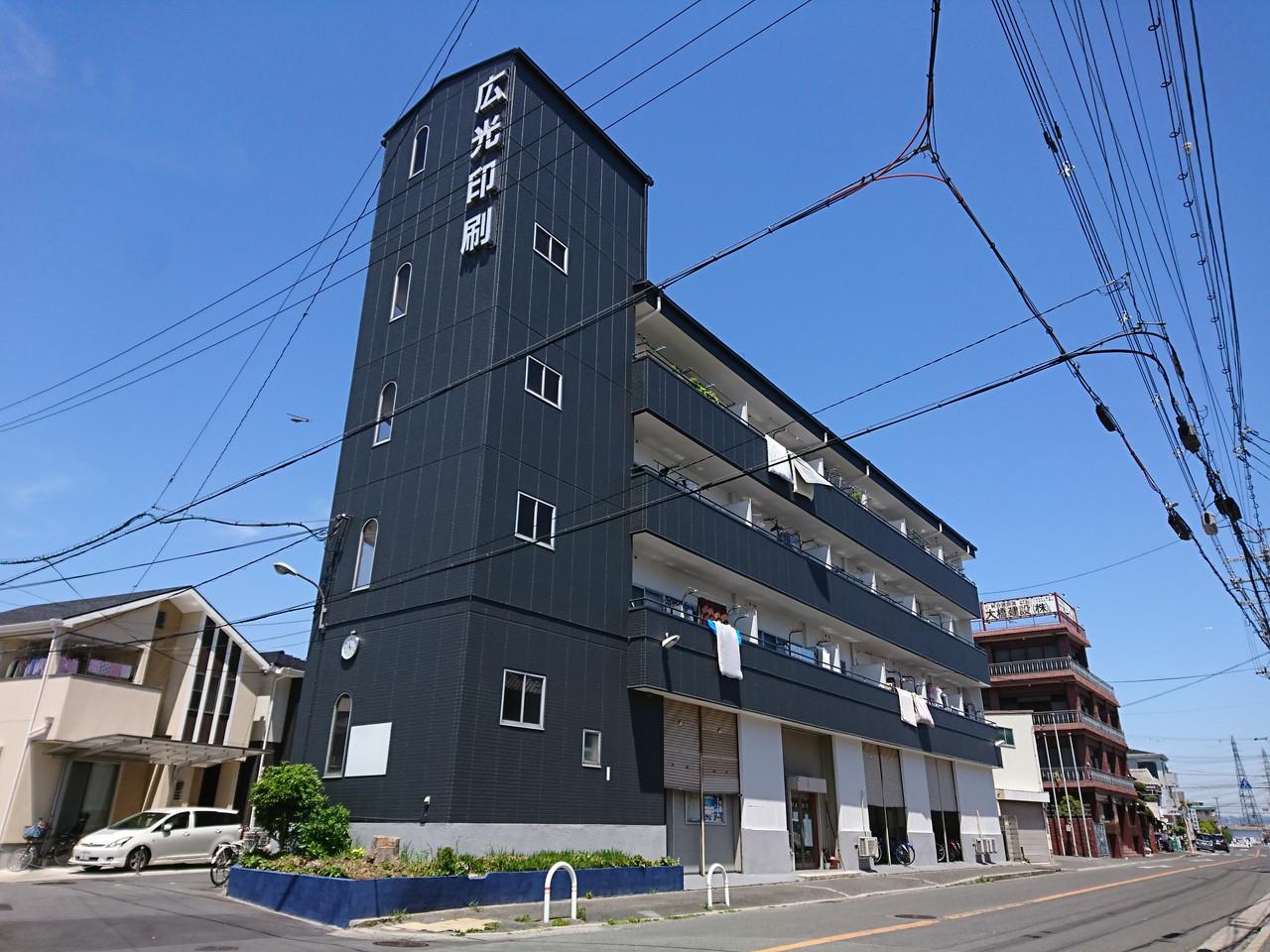 広光ハイツ