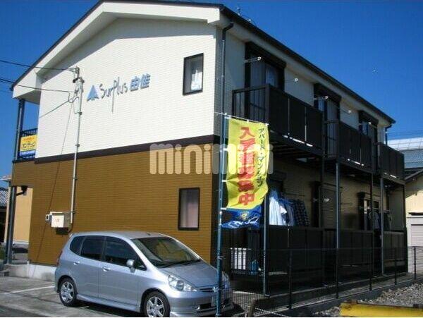 SURPLUS由佳