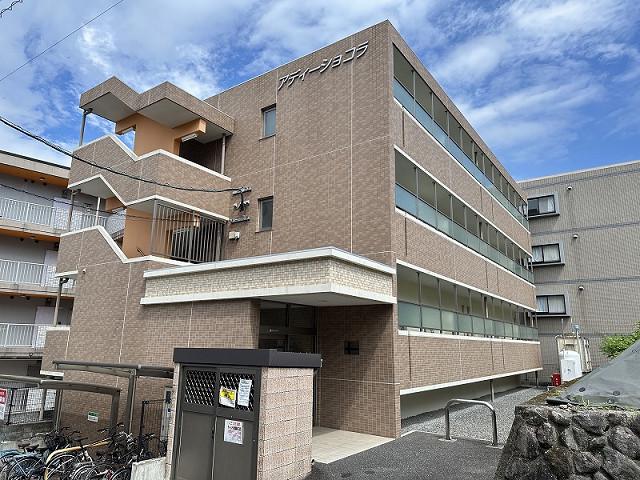 アディーショコラ