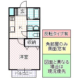 レジデンス江橋 B-2棟(1K/1階)の間取り写真