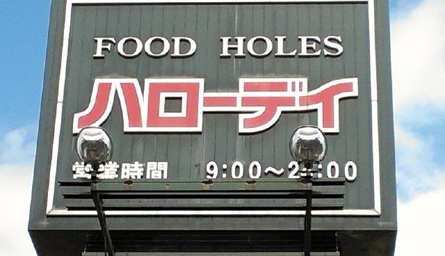 シュクール21