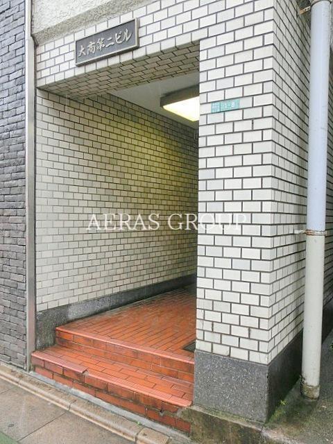 大商第2マンション