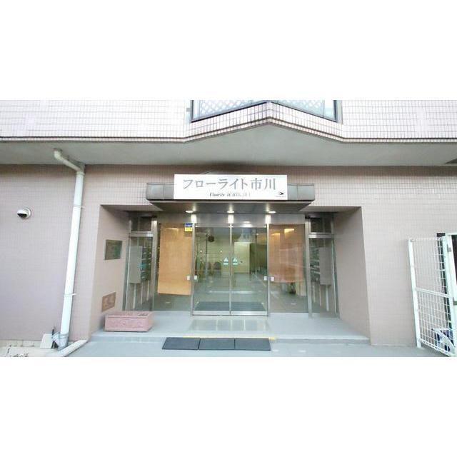 フローライト市川