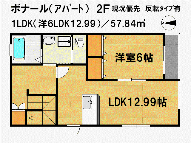 ボナールA棟(1LDK/2階)の間取り写真
