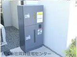 シャーメゾン福島