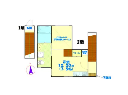 BLANC DE BLANCS(ワンルーム/2階)の間取り写真