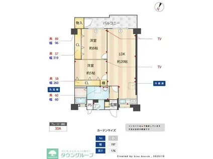 WARABI CHUOU BUILDING蕨中央ビルディング(2LDK/4階)の間取り写真