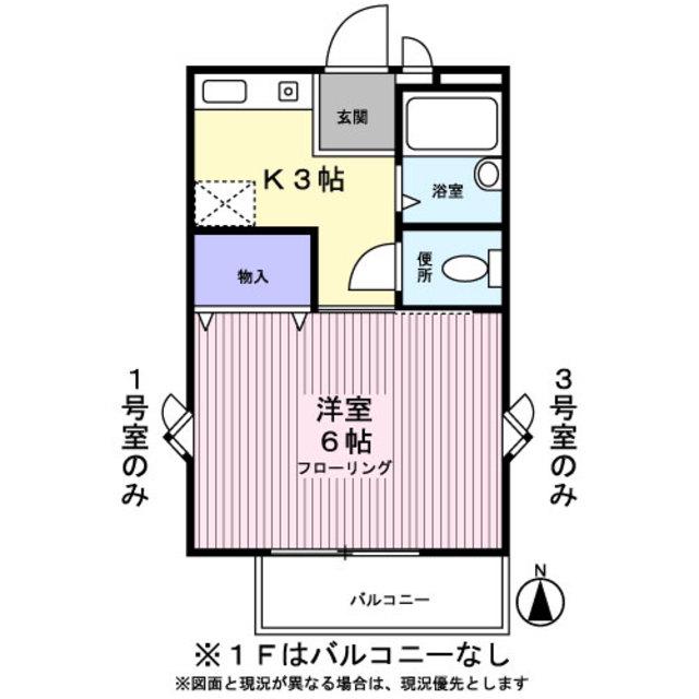 ファーストハイム(1K/1階)の間取り写真