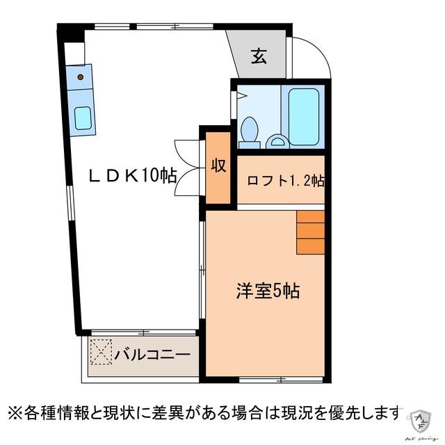 コートハウスM(1LDK/3階)の間取り写真