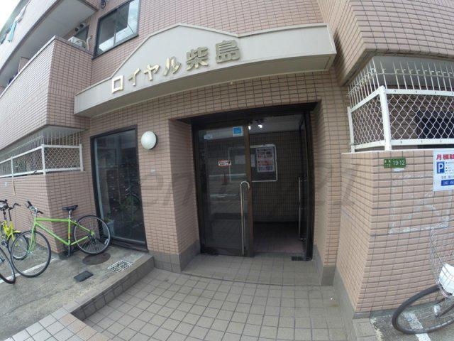 ロイヤル柴島