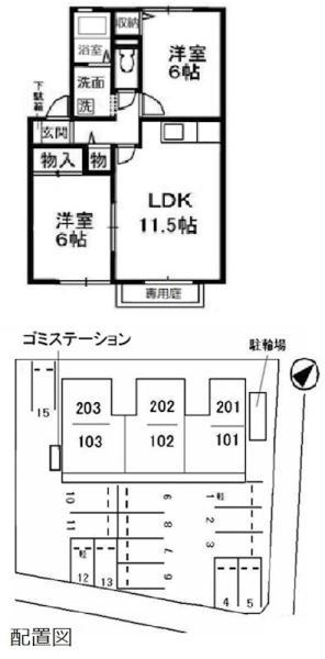 ドミール新田(2DK/1階)の間取り写真