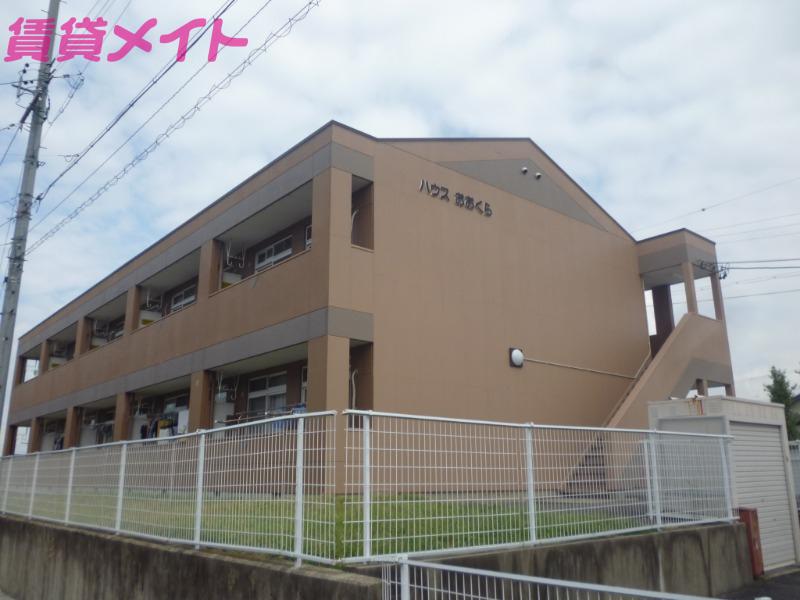 ハウスおおくら