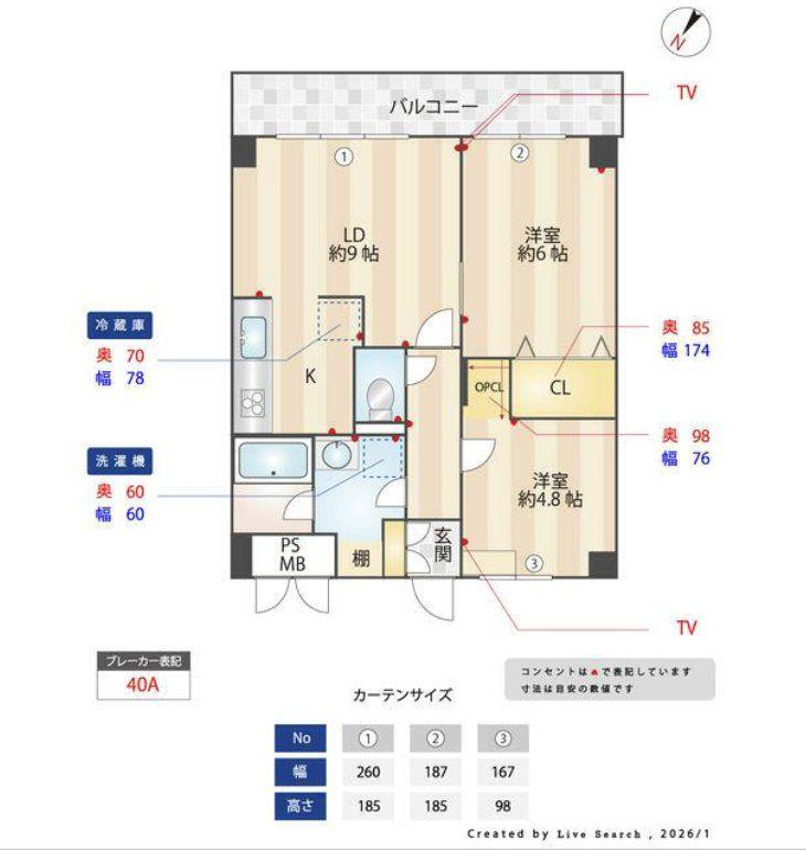 デルックス亀戸2(2LDK/6階)の間取り写真