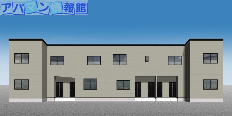 MAISON DE RICH 上近江