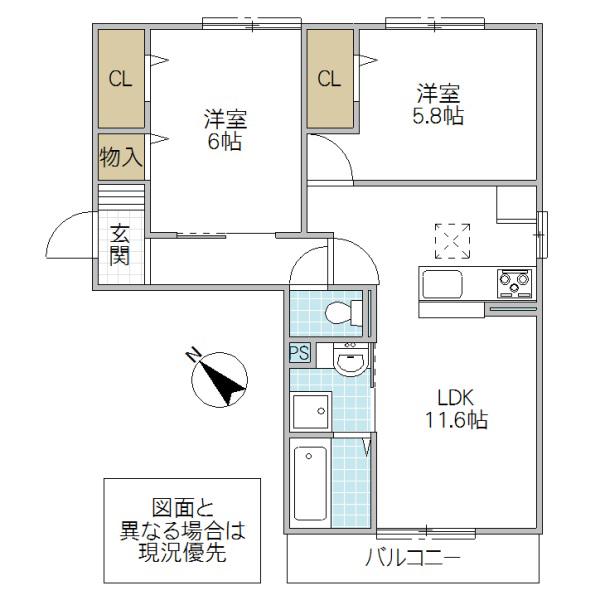 ヴィルヌーブみどりの(2LDK/3階)の間取り写真