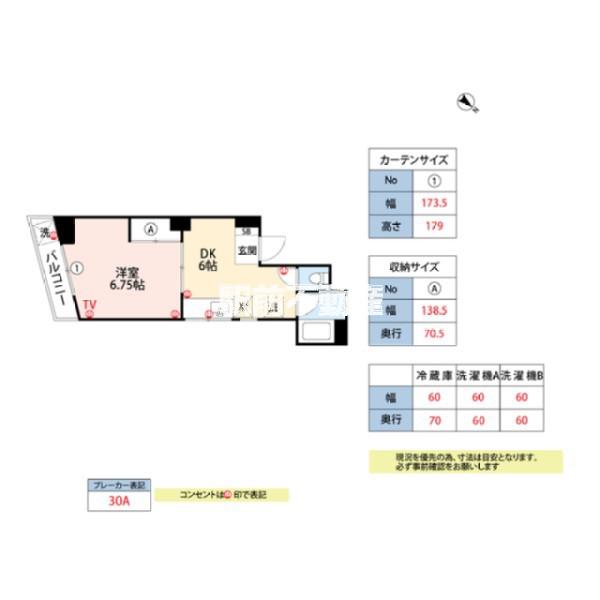 藤本ビル(1DK/3階)の間取り写真