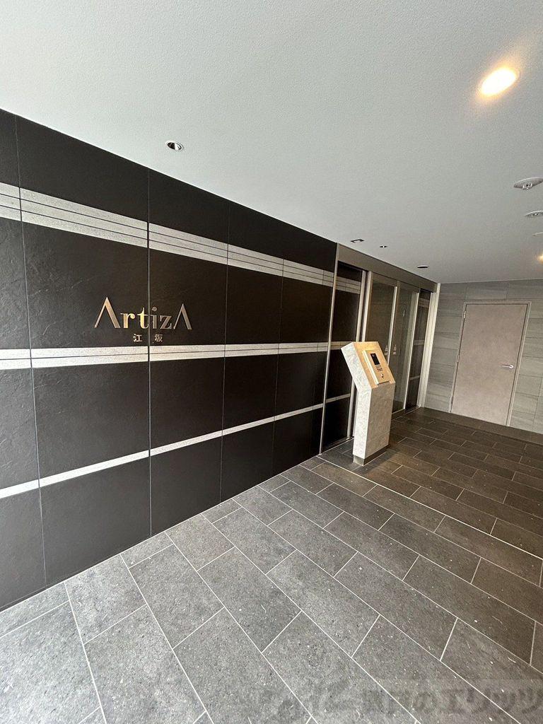 アルティザ江坂