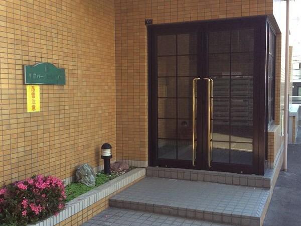 平岸パークヒルハイツ
