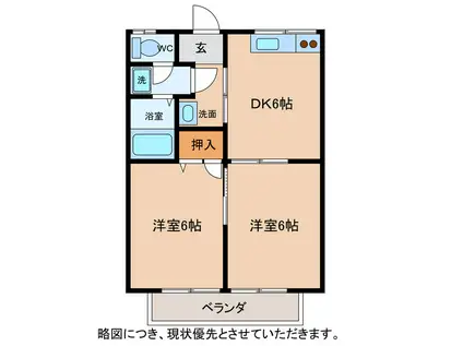 ナガヤマハイツ弐番館(2DK/2階)の間取り写真