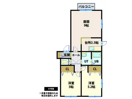 メゾン・ド・KII(2LDK/3階)の間取り写真