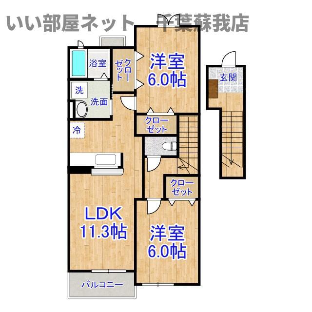 フォレストタウンII(2LDK/2階)の間取り写真