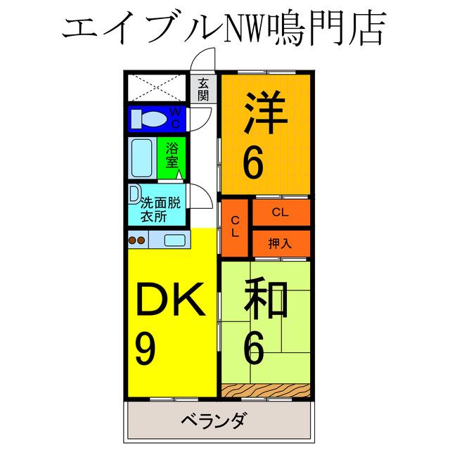 第二浜屋敷(2DK/1階)の間取り写真