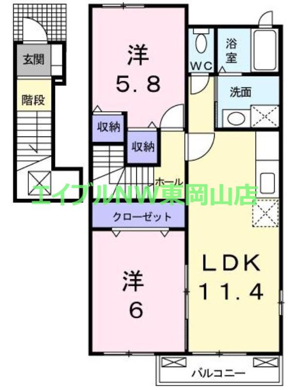 ウッディーベルB(2LDK/2階)の間取り写真