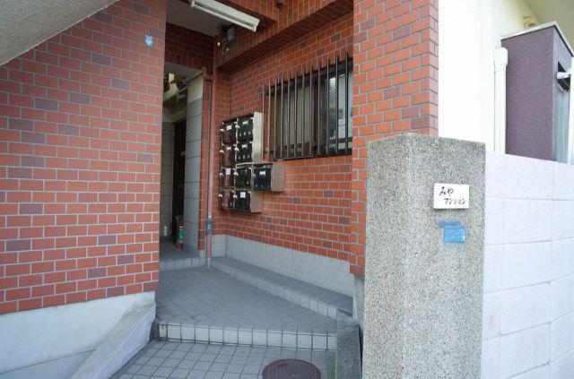 みやマンション