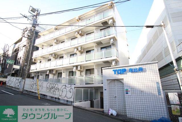 トップ恵比寿