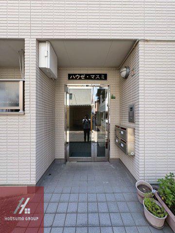 ハウゼマスミ