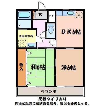 クリム・エイト壱番館(2DK/2階)の間取り写真